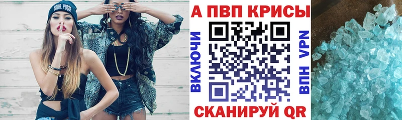 сколько стоит  МЕГА онион  A-PVP мука  Лодейное Поле 