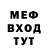 Меф VHQ Rikkofi
