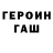Амфетамин 97% Hepaticus Smith