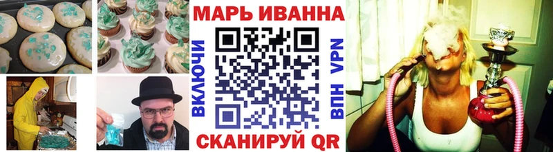 Печенье с ТГК марихуана  blacksprut как войти  Лодейное Поле 