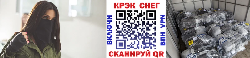 купить наркоту Лодейное Поле Cocaine VHQ