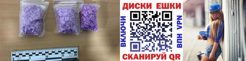 ЭКСТАЗИ круглые  MEGA вход  Лодейное Поле 