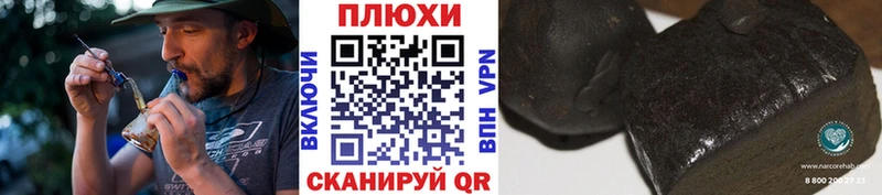 Гашиш hashish  где купить наркоту  Лодейное Поле 