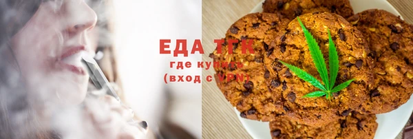 кокаин премиум Алексеевка