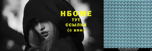 спиды Абаза