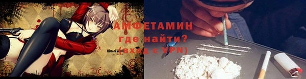 первитин Алзамай