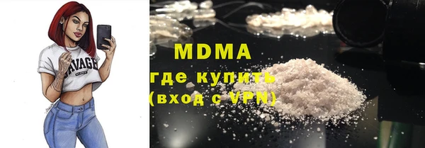 кокаин премиум Алексеевка