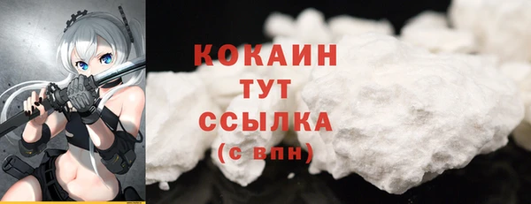 кокаин премиум Алексеевка