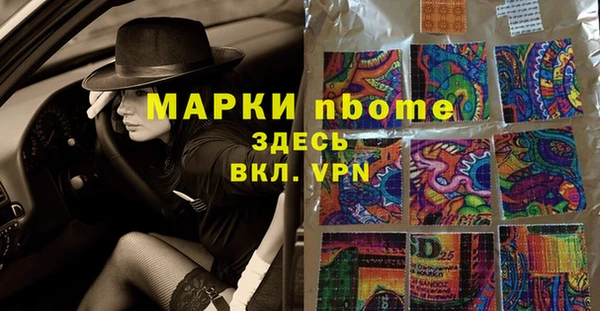 первитин Алзамай