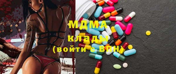 кокаин премиум Алексеевка