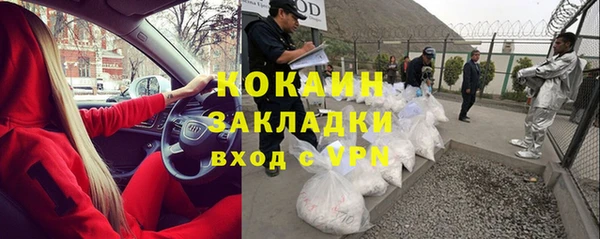 бутират Алексин