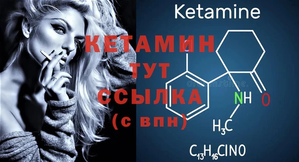 бутират Алексин