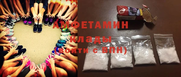 первитин Алзамай
