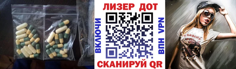 kraken как войти  Лодейное Поле  Лсд 25 экстази ecstasy  купить наркотик 