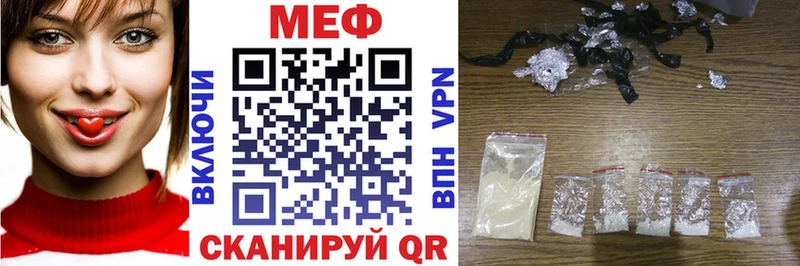 МЕФ VHQ  купить закладку  Лодейное Поле 
