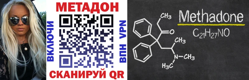 Метадон VHQ  Лодейное Поле 