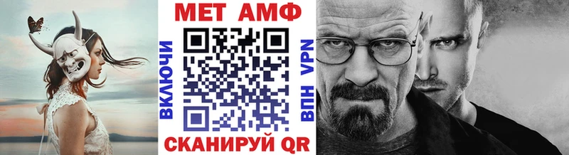 МЕТАМФЕТАМИН винт  где продают наркотики  МЕГА ССЫЛКА  Лодейное Поле 