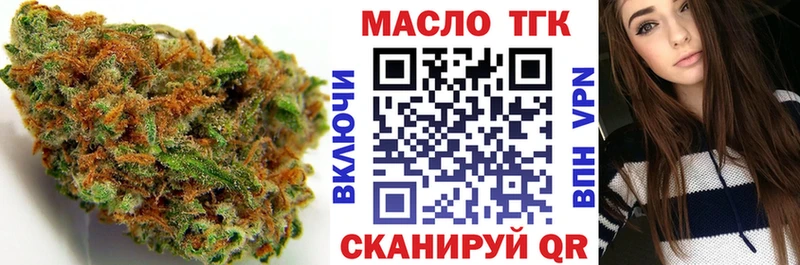 Дистиллят ТГК гашишное масло  продажа наркотиков  Лодейное Поле 